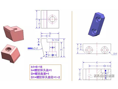 塑料模具標準件-鏟機、壓塊.jpg