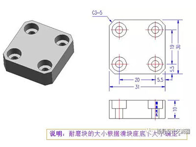 塑料模具標準件-耐磨塊.jpg